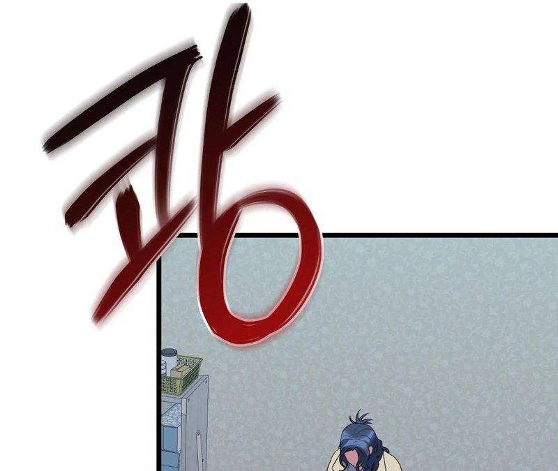 Page 243