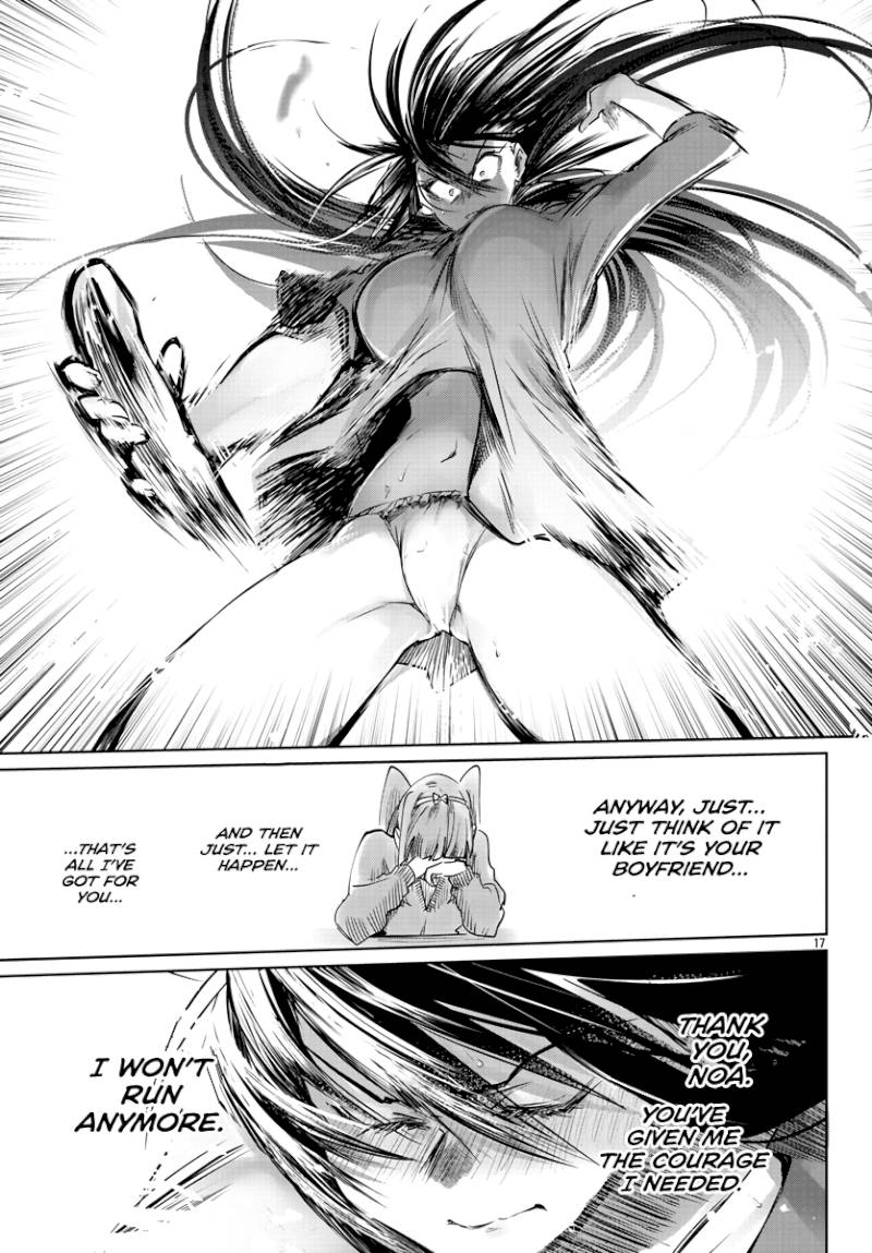Page 17