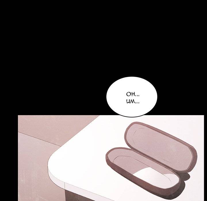 Page 212