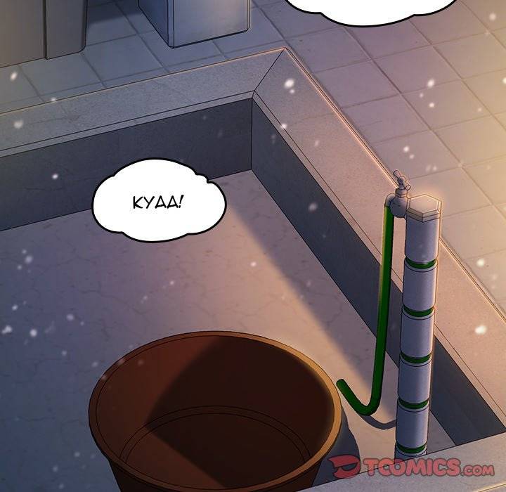 Page 207