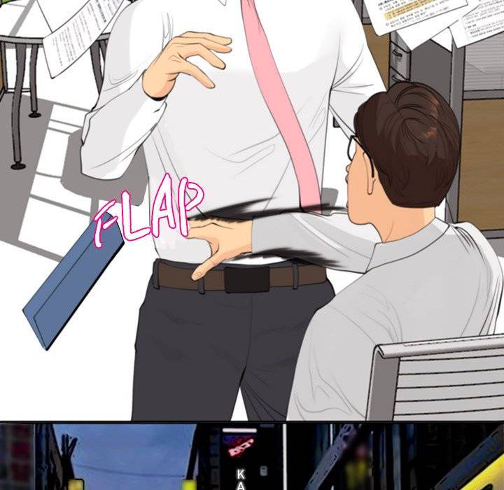 Page 254