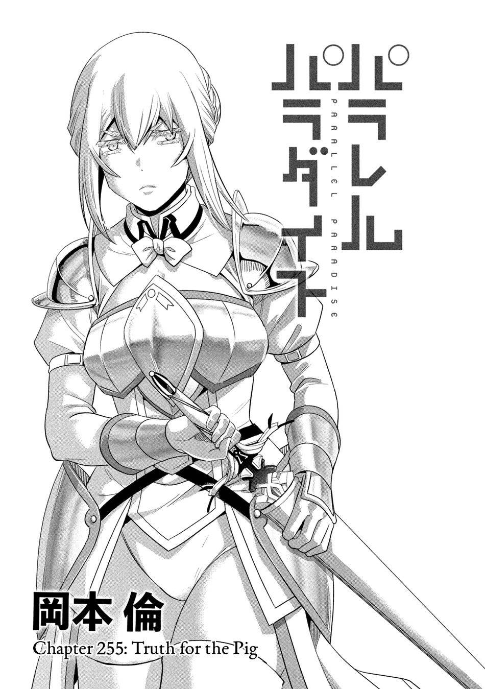 Page 0
