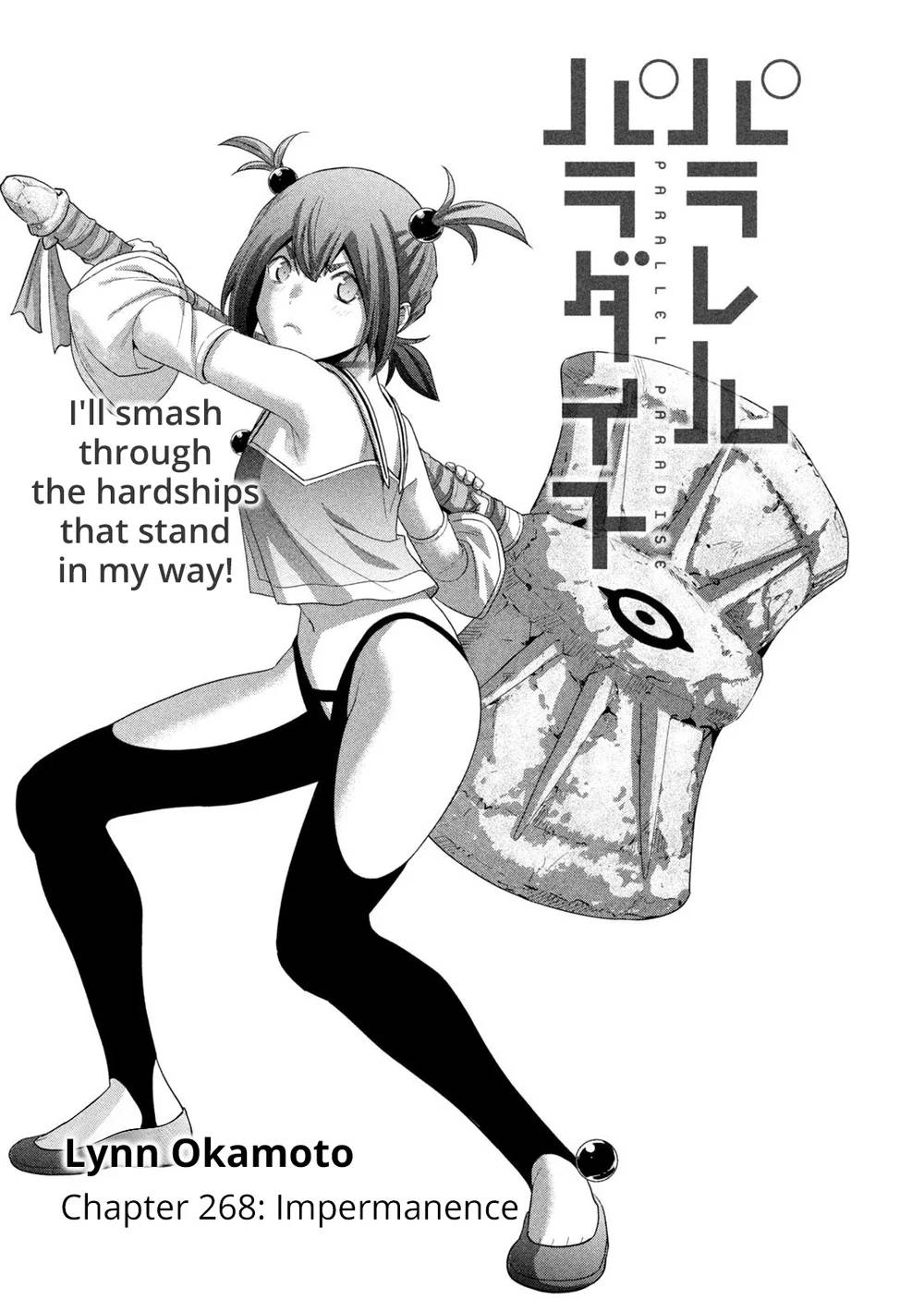 Page 0