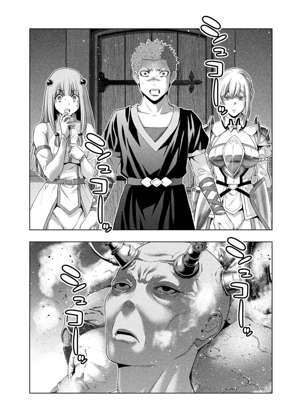 Page 0