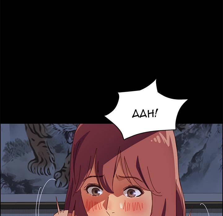 Page 243